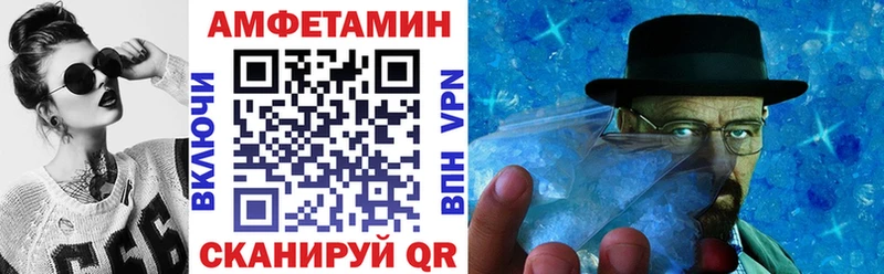 АМФ 98%  закладка  Кимры 