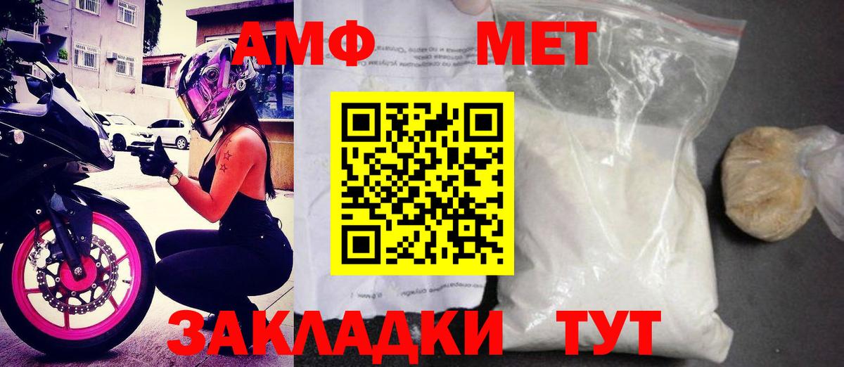 гидра   Амфетамин 97%  Вход с VPN  Кимры 