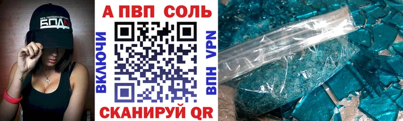 Alpha-PVP СК КРИС  как найти   Кимры 