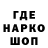 Гашиш гарик Anna Skechbook