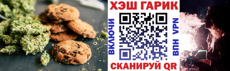 Cannafood марихуана  Кимры 