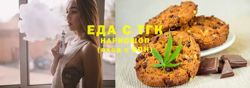 Canna-Cookies конопля  Кимры 