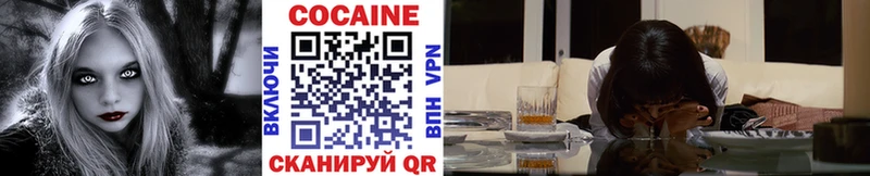 COCAIN Эквадор Кимры