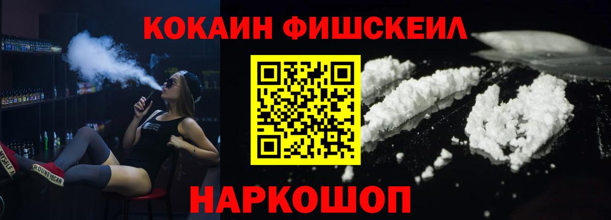 COCAIN VHQ Кимры