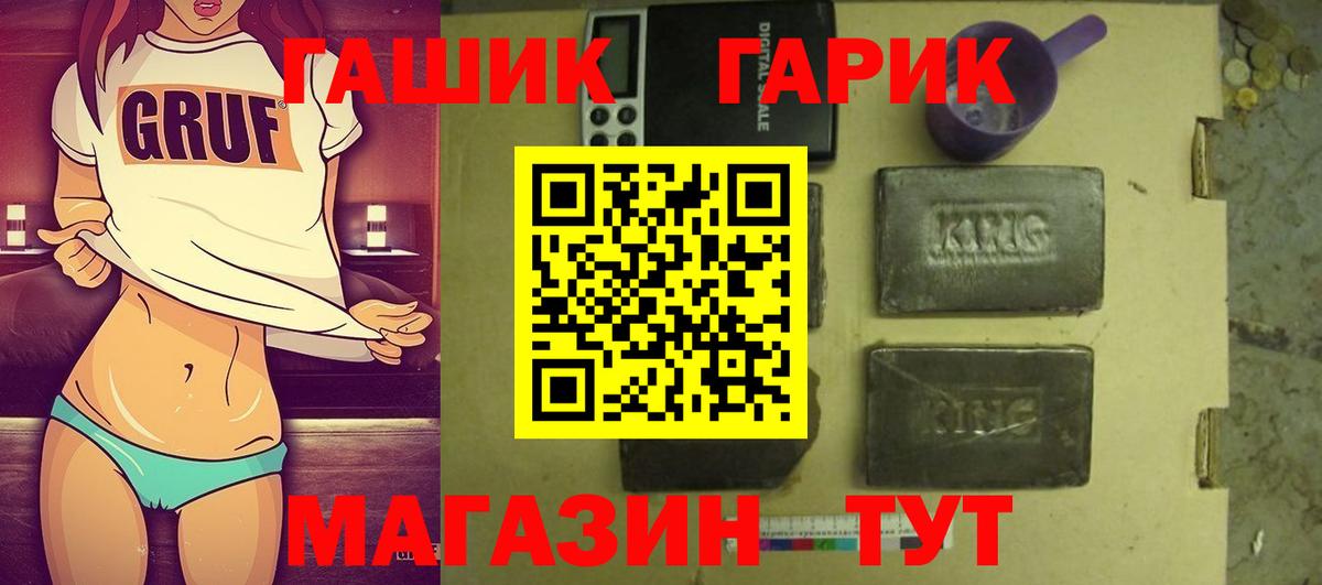 ГАШ AMNESIA HAZE Кимры