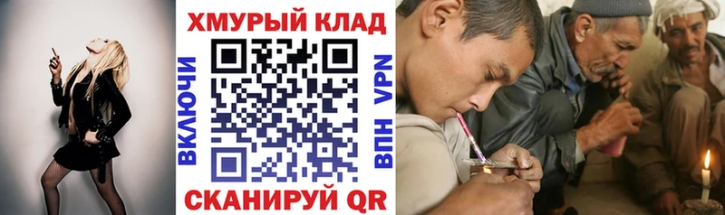 нарко площадка Telegram  сколько стоит  Кимры  Героин VHQ 