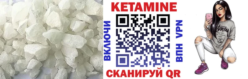 Кетамин ketamine  Кимры 