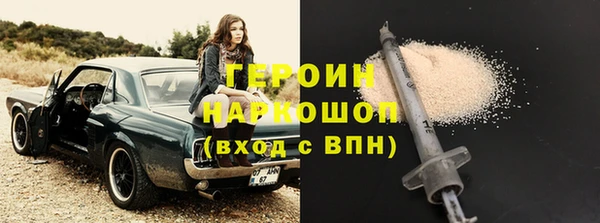 ECSTASY Новокубанск