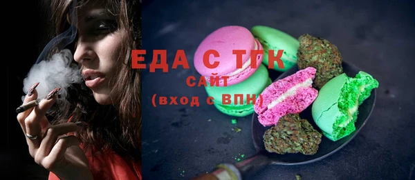 герыч Нефтекумск
