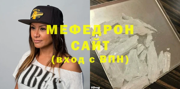 амфетамин Новодвинск