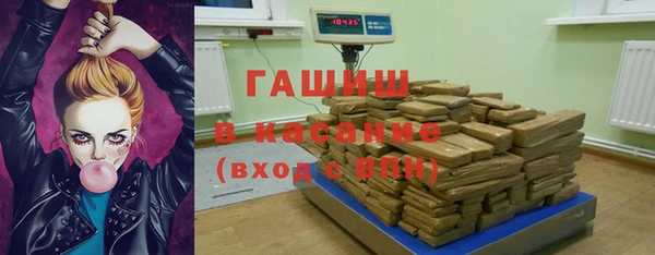 амфетамин Новодвинск