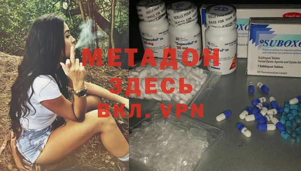 амфетамин Новодвинск