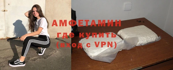 меф Новозыбков
