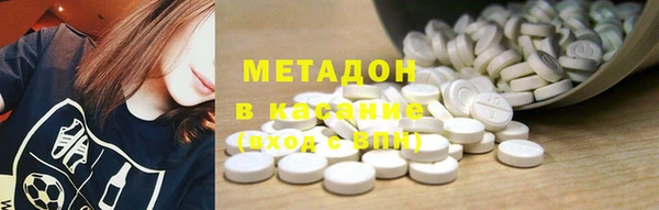 меф Новозыбков