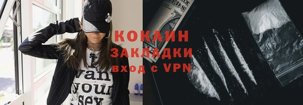 ECSTASY Новокубанск