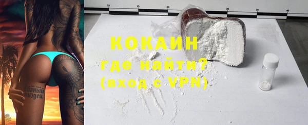 амфетамин Новодвинск