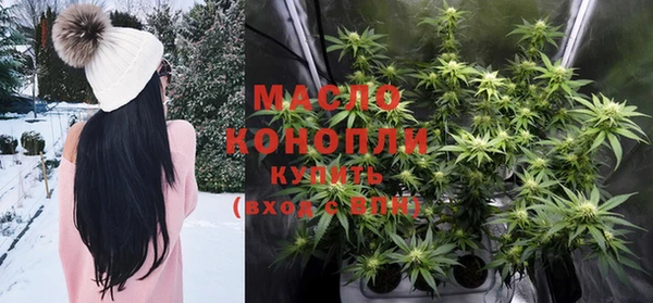 амфетамин Новодвинск