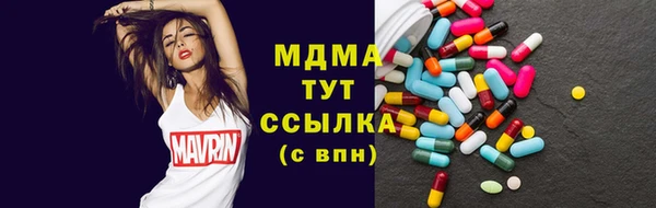 меф Новозыбков