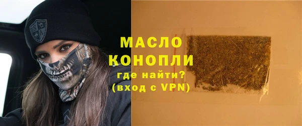 дистиллят марихуана Инсар