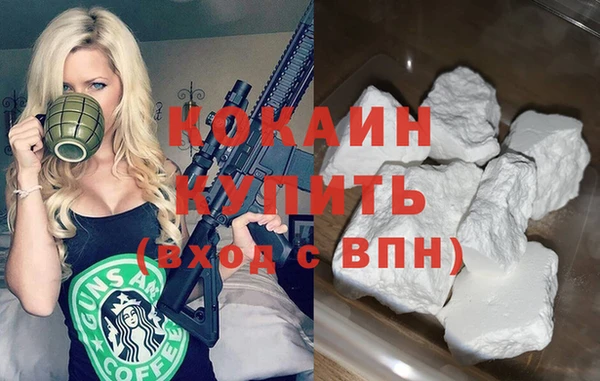 меф Новозыбков