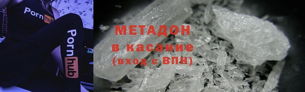 ECSTASY Новокубанск
