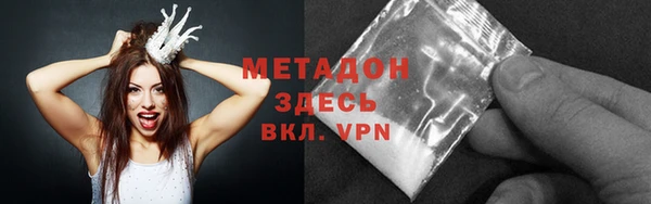 ECSTASY Новокубанск