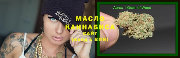ECSTASY Новокубанск