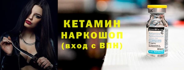 меф Новозыбков
