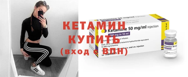 меф Новозыбков