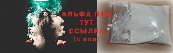 меф Новозыбков