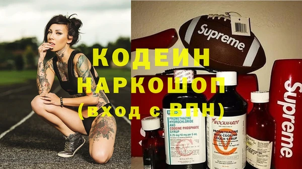 мескалин Санкт-Петербург