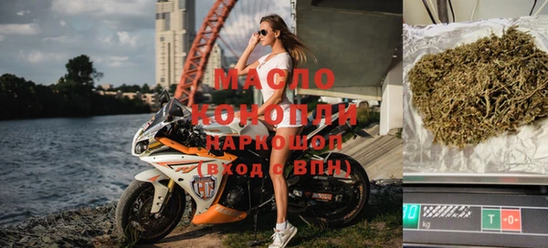 меф Новозыбков