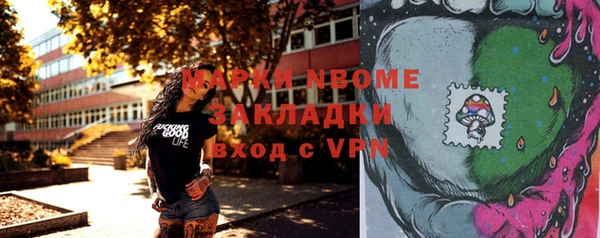 скорость Нягань