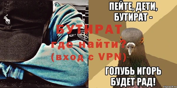 ECSTASY Новокубанск