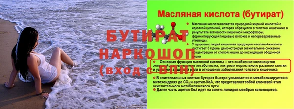ECSTASY Новокубанск