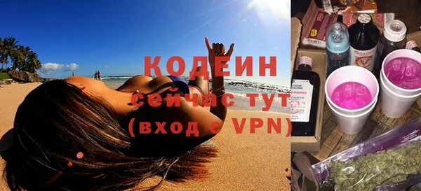 меф Новозыбков