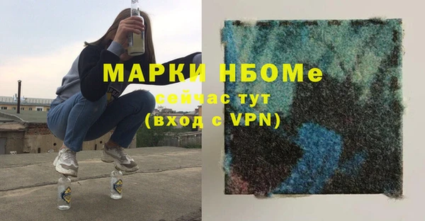 меф Новозыбков