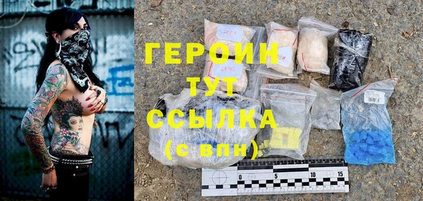 MDMA Premium VHQ Ессентукская