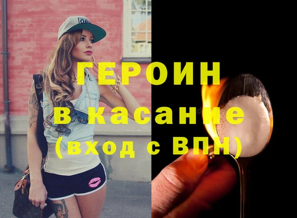 меф Новозыбков