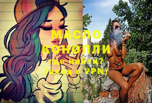 ECSTASY Новокубанск