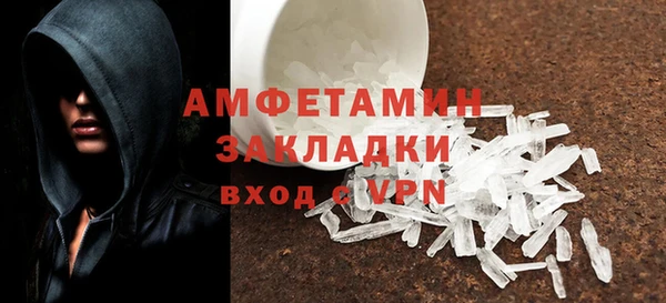 амфетамин Новодвинск