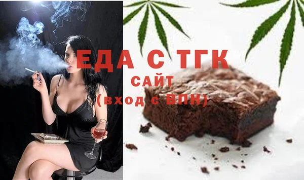 меф Новозыбков