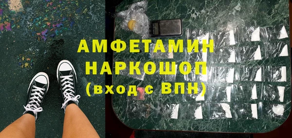 ECSTASY Новокубанск