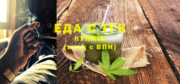 ECSTASY Новокубанск