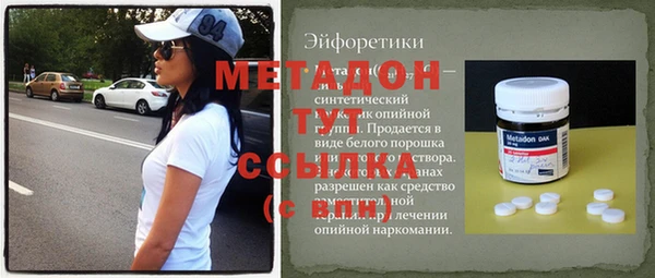 меф Новозыбков