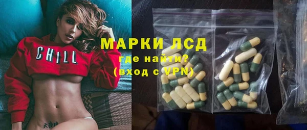 амфетамин Новодвинск