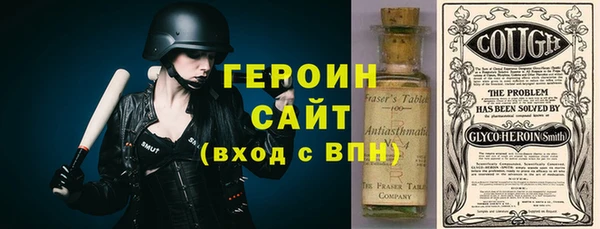амфетамин Новодвинск