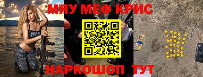 альфа пвп Бузулук