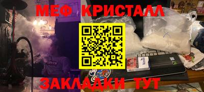 ешки Бугуруслан
