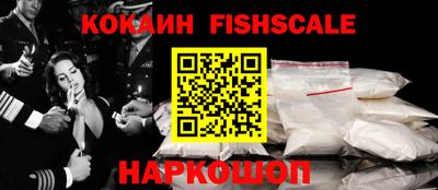 ALPHA-PVP Будённовск